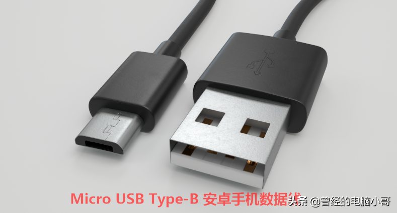 整理了各种常用USB接口分类图解