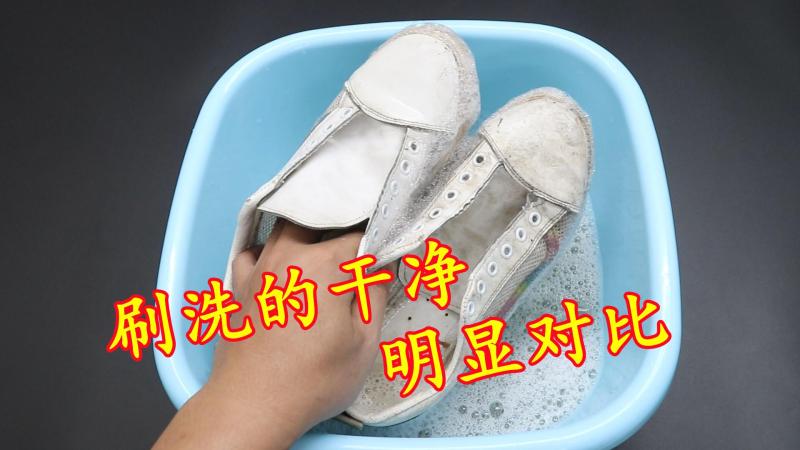 小白鞋应该怎么洗（最有效的洗白鞋方法）