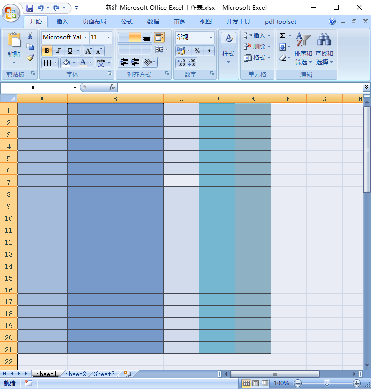Excel单元格的底色怎么去掉_Excel单元格底色的去除方法