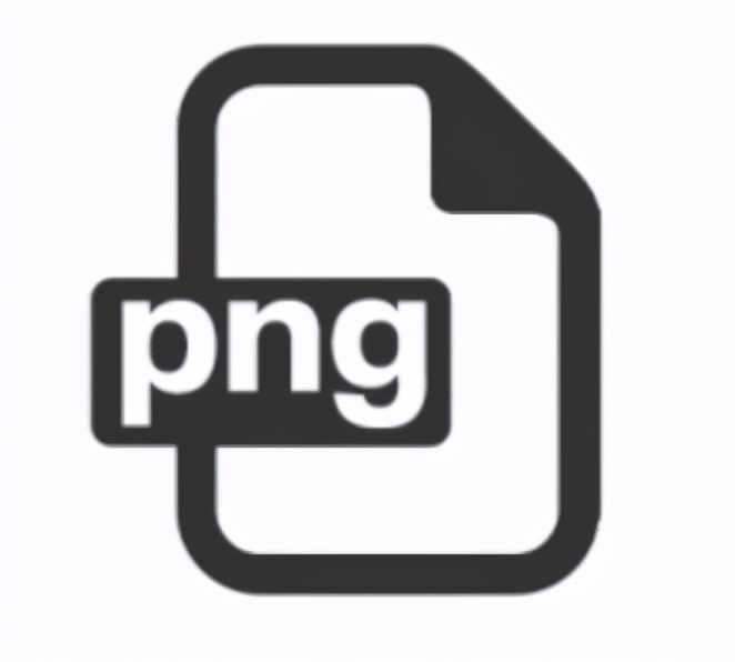 png是什么格式（一文了解png格式）