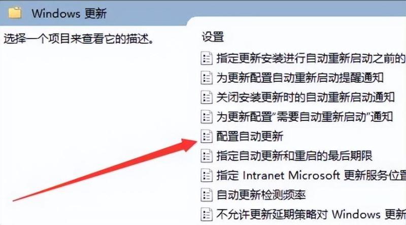 win10关闭自动更新方法（图文教程）