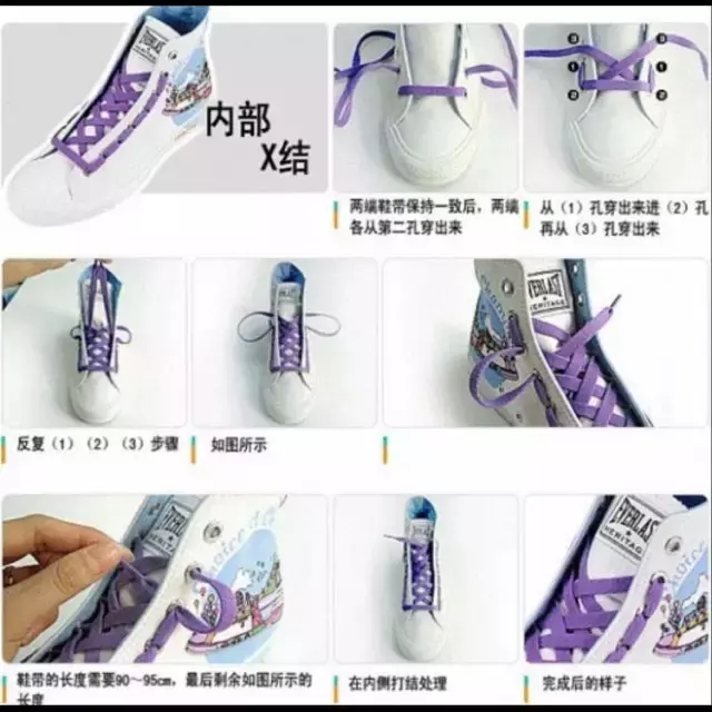 25种系鞋带的方法，玩转脚部时尚！