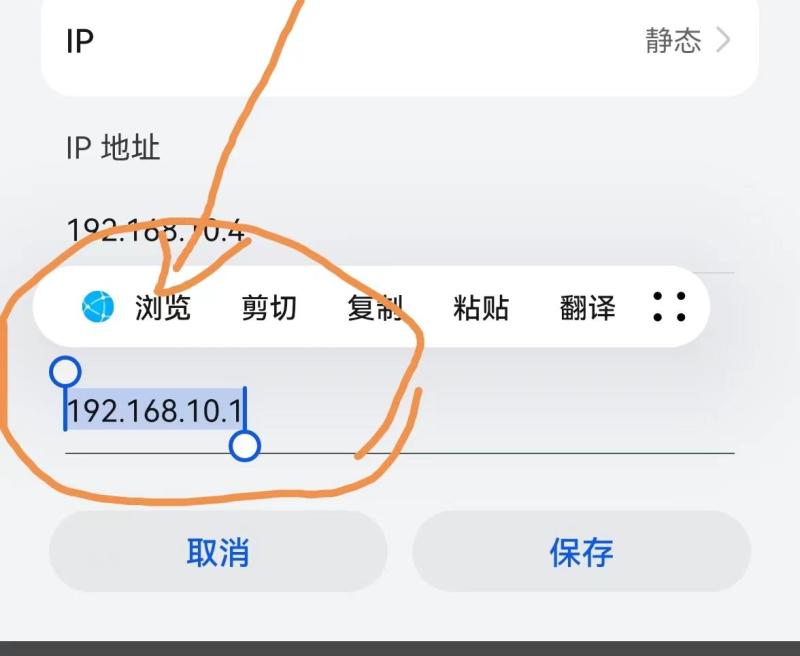 怎么重置wifi密码（路由器手机重置密码流程）