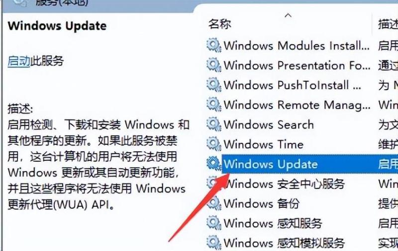win10关闭自动更新方法（图文教程）