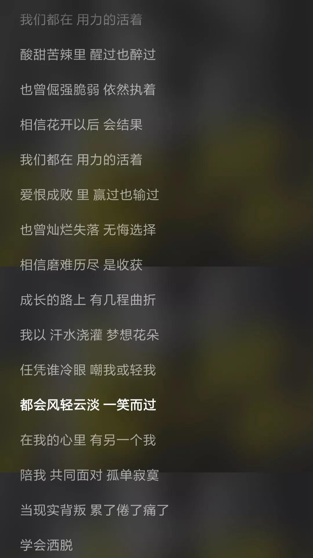 2020最火的歌曲前十名图片