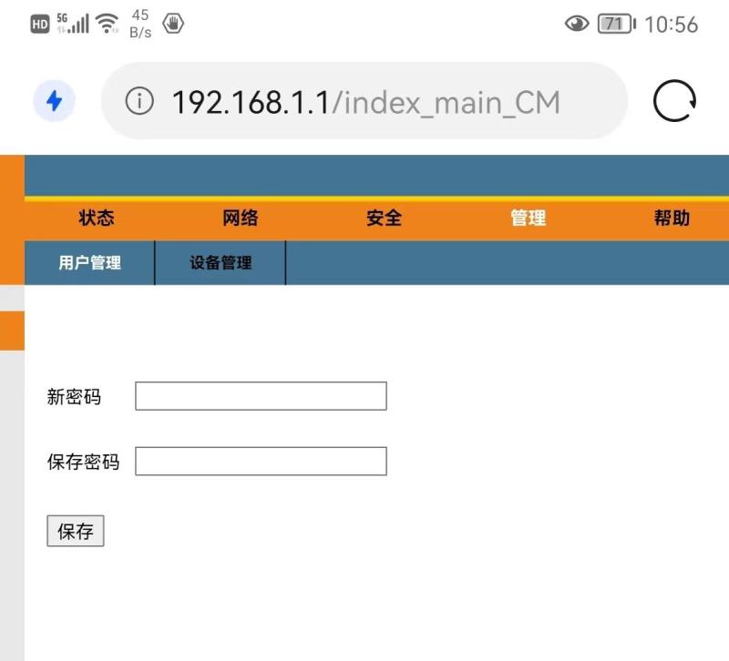 怎么重置wifi密码（路由器手机重置密码流程）