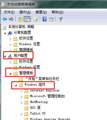 电脑的快捷键被禁用怎么解除（快捷键失效恢复方法）