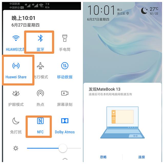 手机NFC到底有何用？这4大功能让生活更加便利，你知道多少