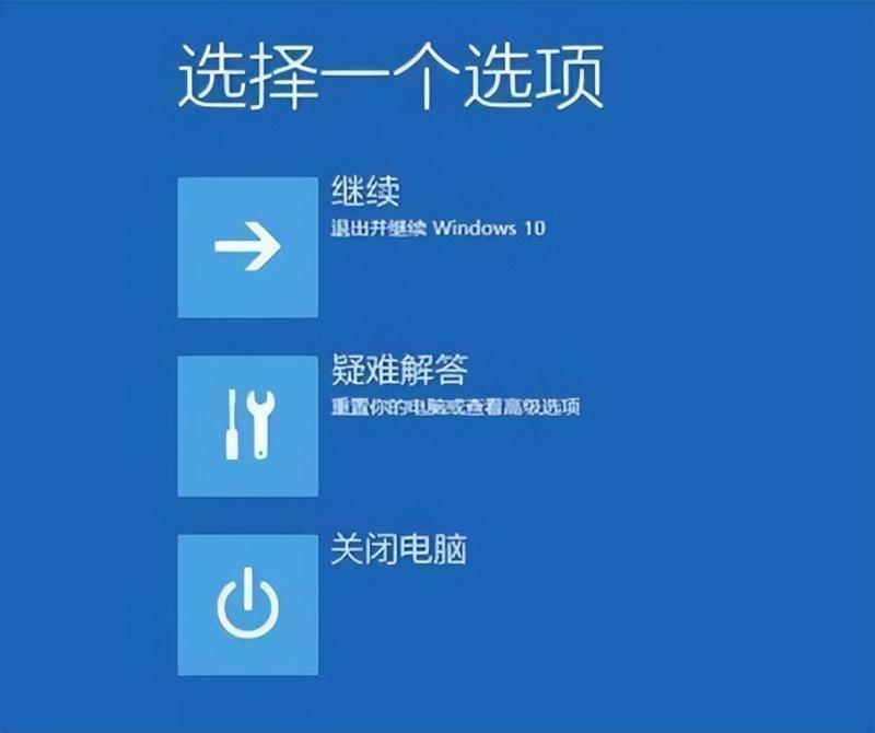 开启和关闭快速启动（Windows关闭快速启动的4种方法）