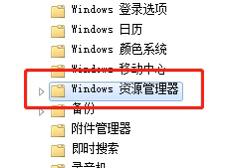 电脑的快捷键被禁用怎么解除（快捷键失效恢复方法）