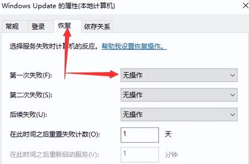 win10关闭自动更新方法（图文教程）