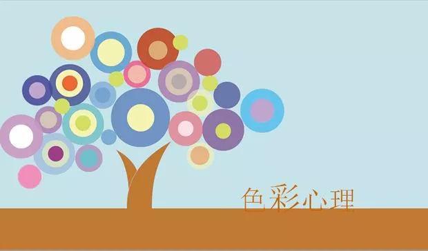喜欢黄颜色的女生性格特点（心理学：从你喜欢的颜色看你的性格）