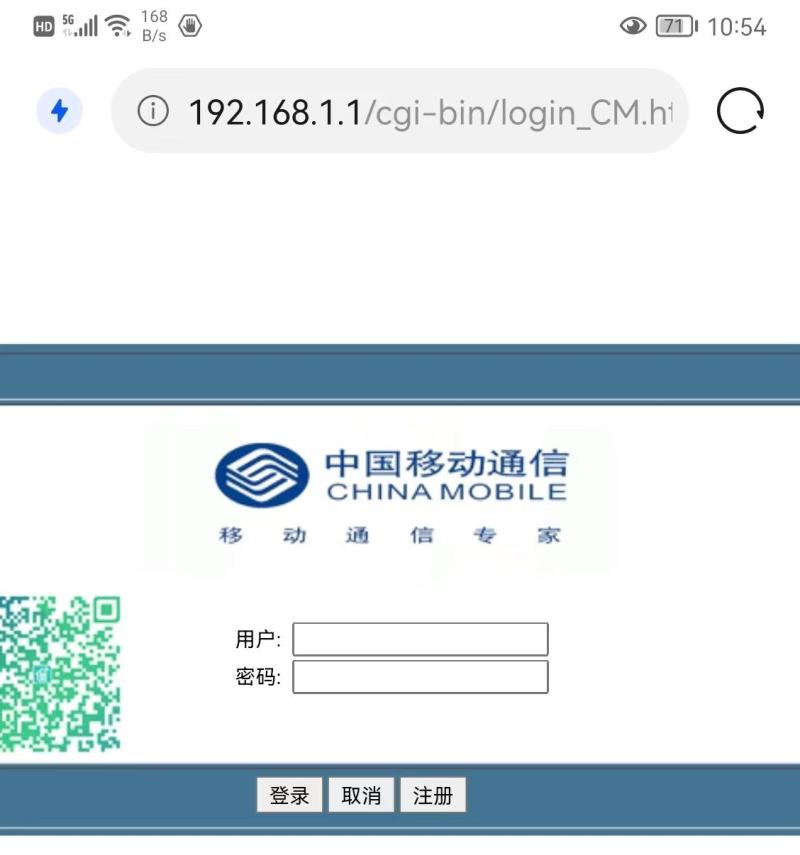 怎么重置wifi密码（路由器手机重置密码流程）