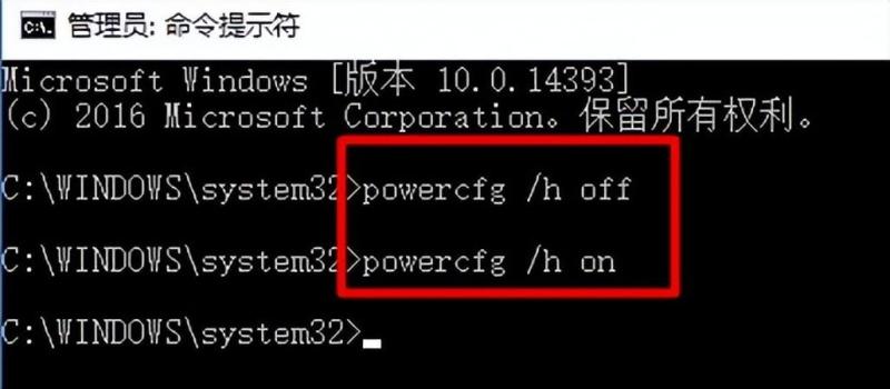 开启和关闭快速启动（Windows关闭快速启动的4种方法）