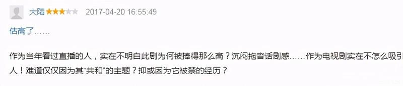 豆瓣评分9.7以上电视剧（值得反复看N遍的电视剧）