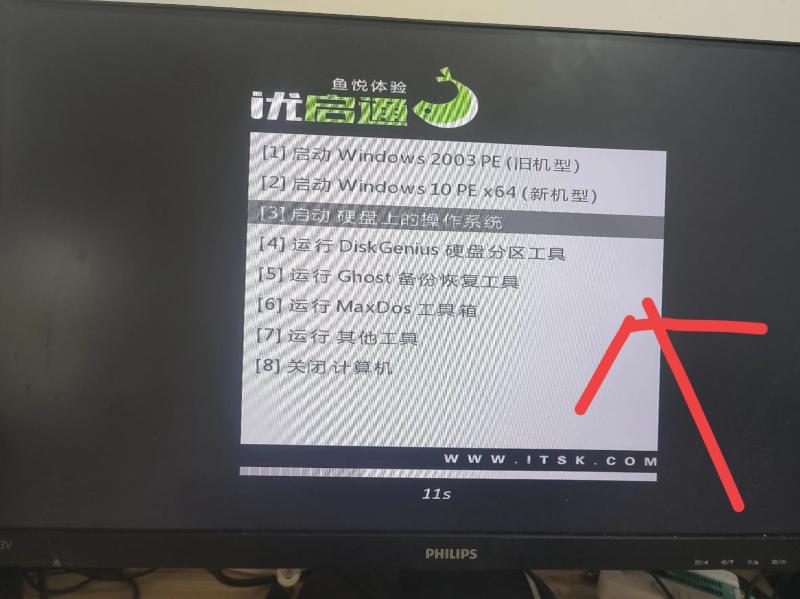 微星怎么进入主板bios设置（设置u盘启动教程）