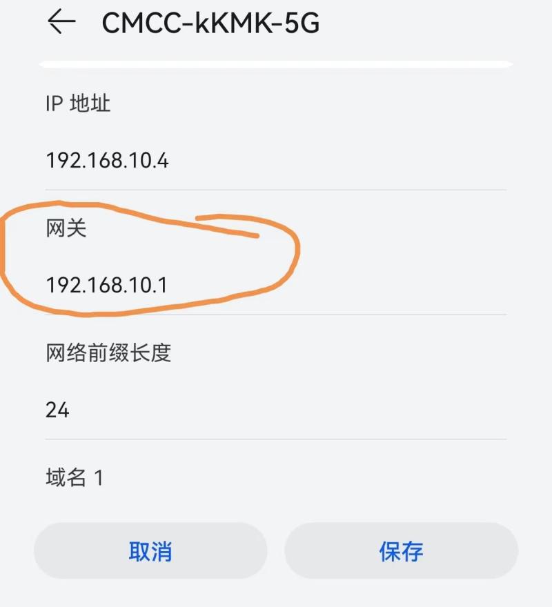 怎么重置wifi密码（路由器手机重置密码流程）