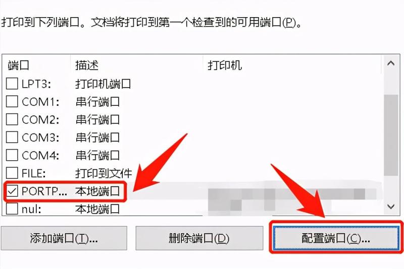 打印机的ip地址在机身上哪里(3种查询打印机ip地址的方法)