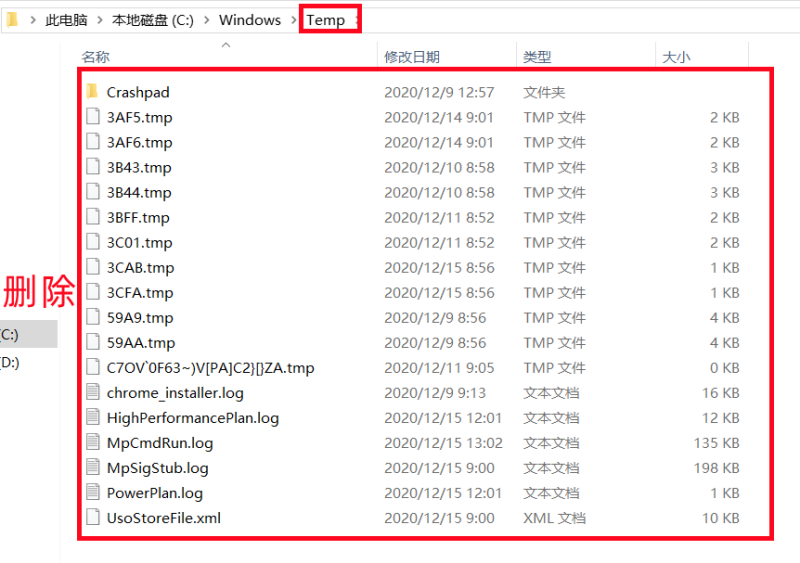 电脑卡了怎么恢复正常（3个让电脑速度瞬间变快的方法）