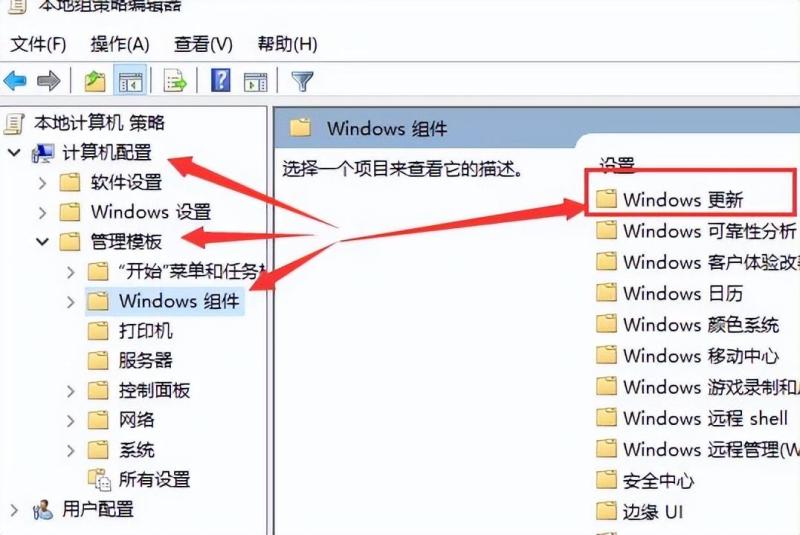 win10关闭自动更新方法（图文教程）