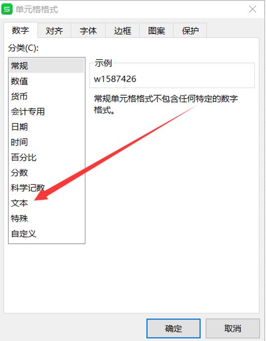 入出库存一目了然的明细表（教你用excel做出库入库记录表）