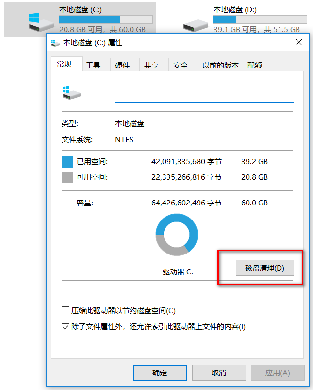 电脑卡了怎么恢复正常（3个让电脑速度瞬间变快的方法）