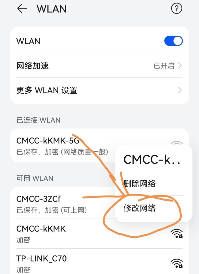 怎么重置wifi密码（路由器手机重置密码流程）