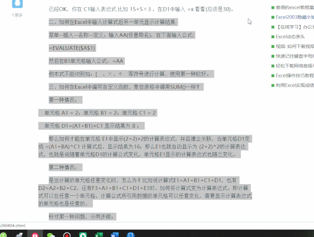 d83217eeaaf24660978418f8a00fd9d1