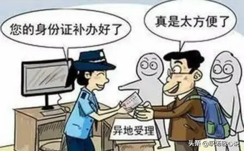 身份证丢失怎么办?需要怎么做（安全有效的解决方法）