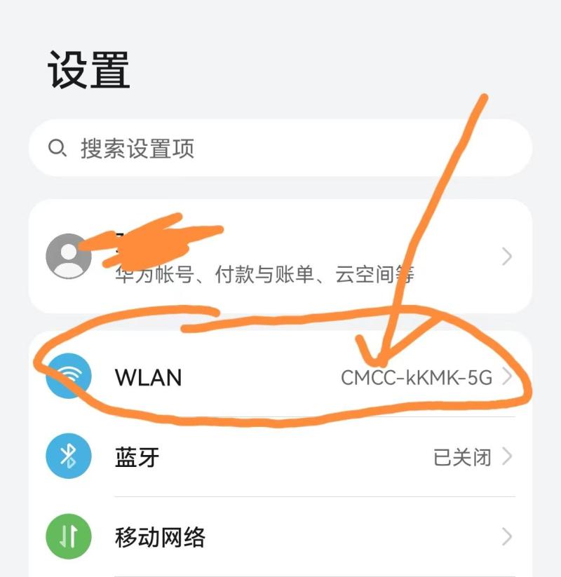 怎么重置wifi密码（路由器手机重置密码流程）