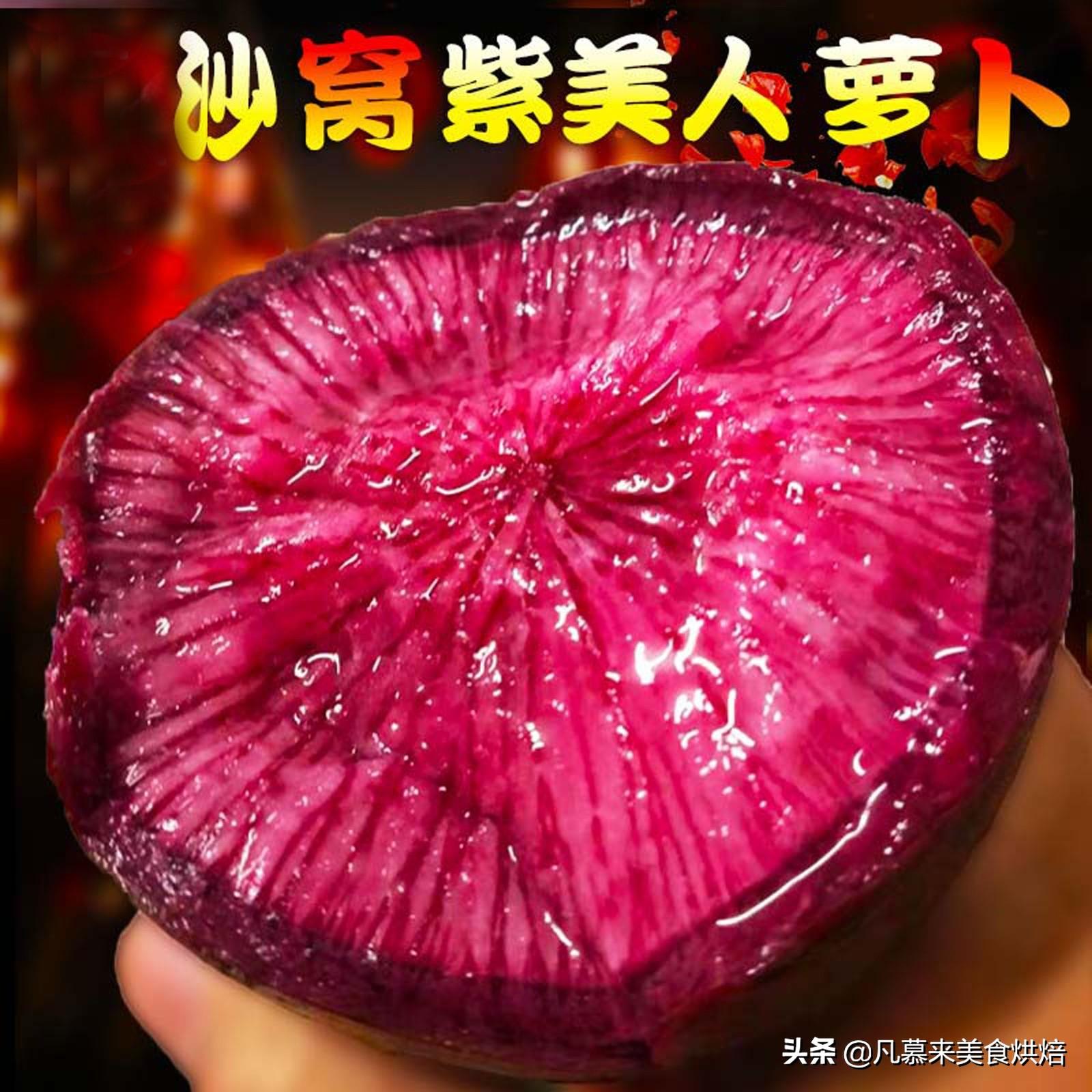 紫色的蔬菜有哪些（35种紫色蔬菜图片及名称大全）