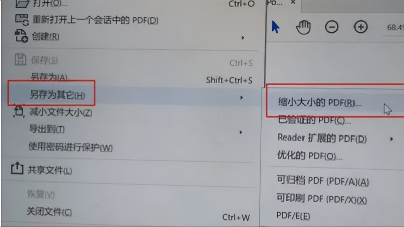 pdf怎么压缩变小（手把手教你压缩）