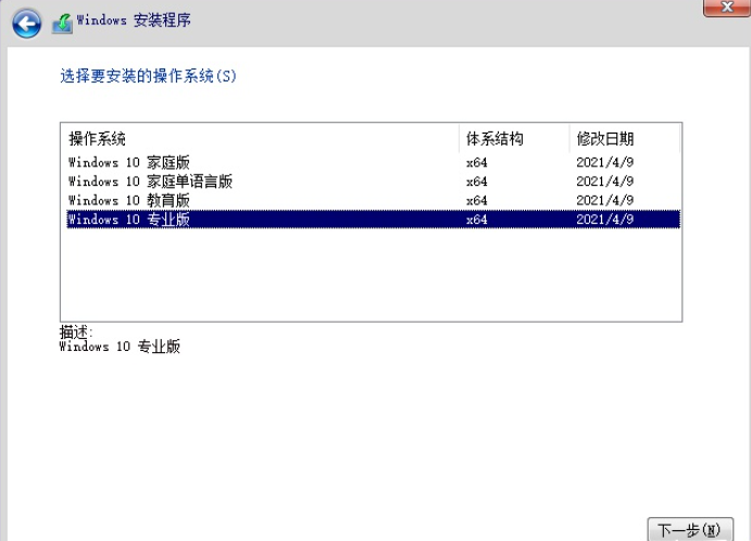 怎么用u盘给电脑重装系统（官方镜像制作u盘启动重装系统方法）