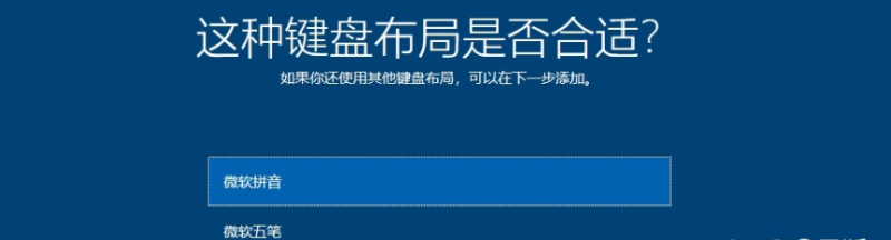 怎么用u盘给电脑重装系统（官方镜像制作u盘启动重装系统方法）