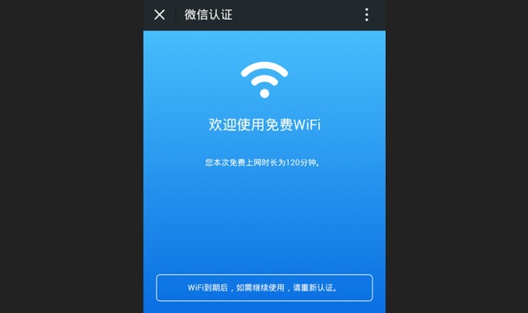 网络拒绝接入什么意思（网络拒绝接入的原因及解决方法）